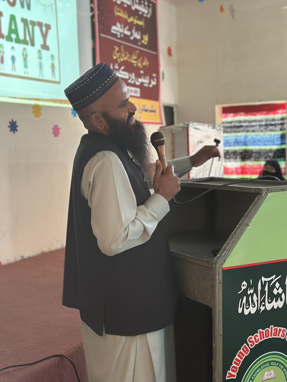 Chairman Message
