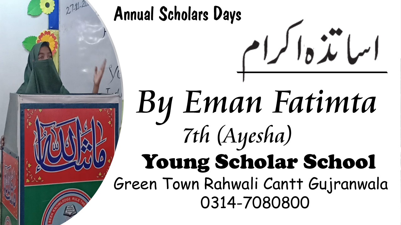 Teachers of Young Scholars School by Eman Fatima from 7Th Class